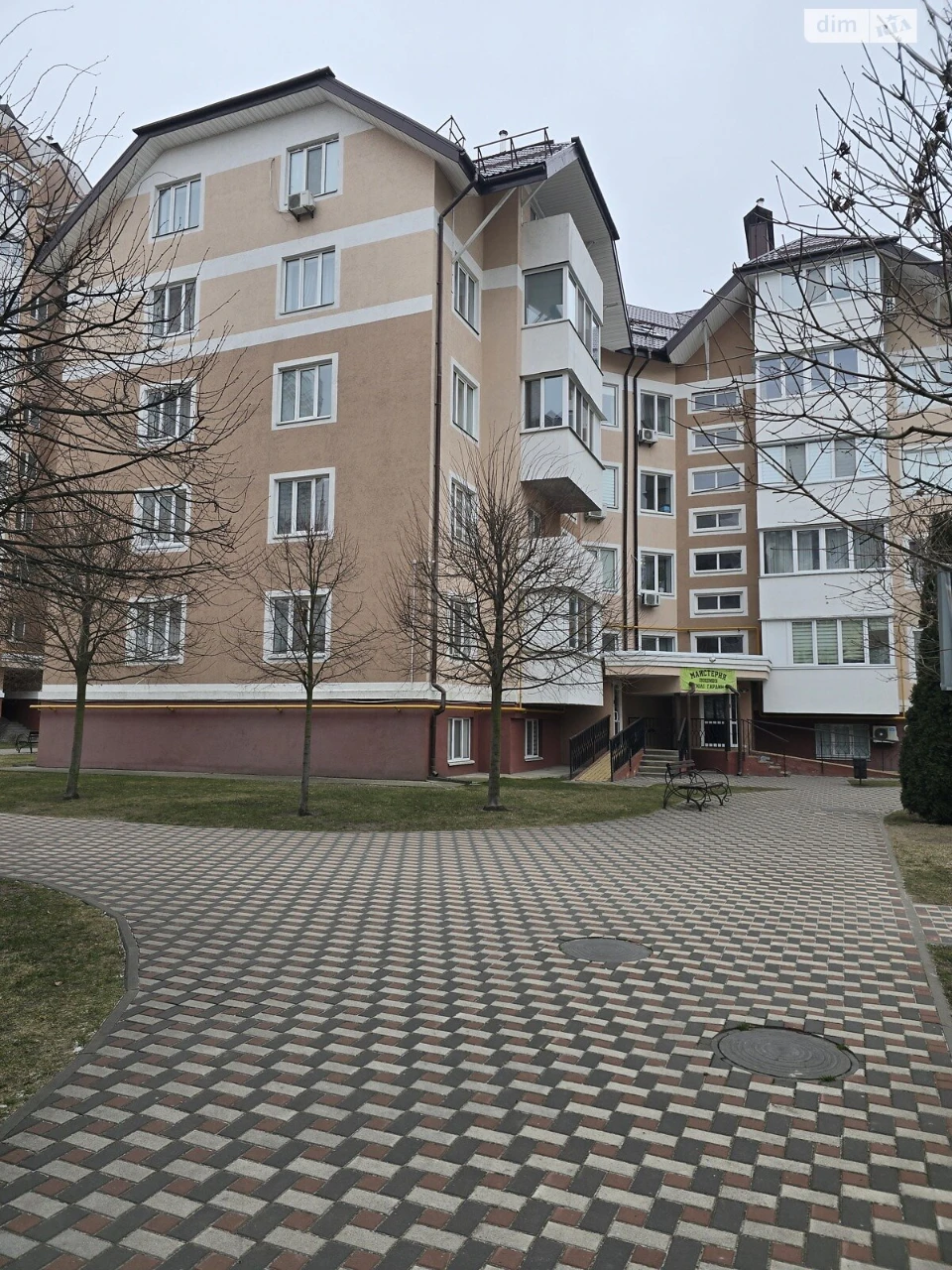 Apartment for Sale in Bucha