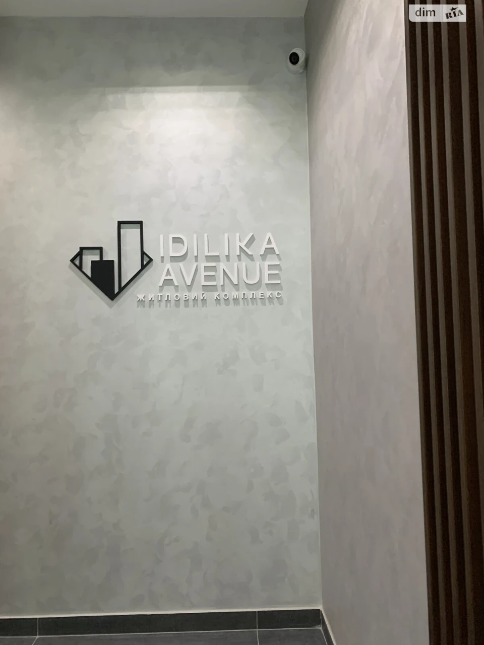 Apartment for Sale in Bucha