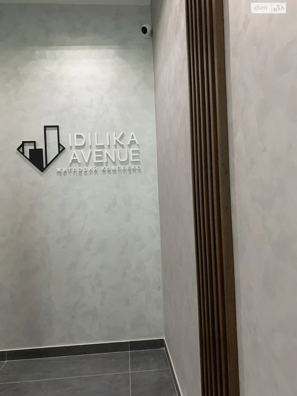 Apartment for Sale in Bucha