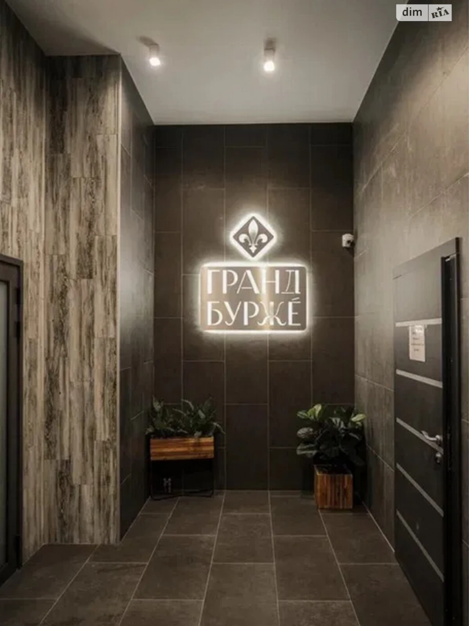 Apartment for Sale in Bucha