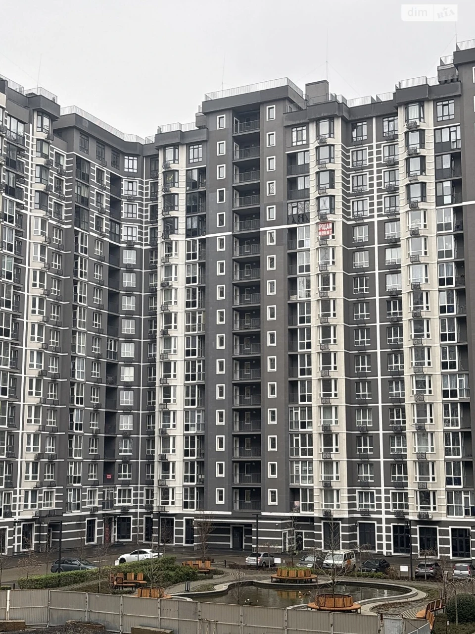 Apartment for Sale