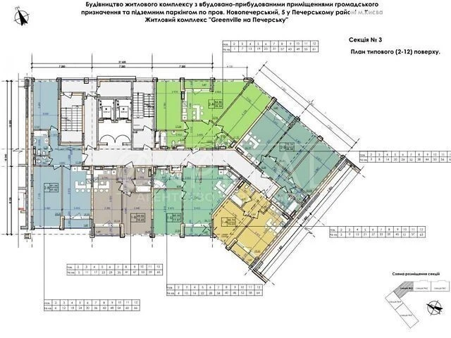 For sale 2-room apartment 81 sq. m. on the street Fortechny 7B • ID 346583