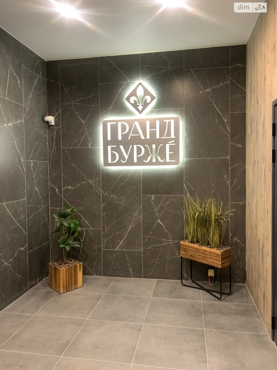 Apartment for Sale