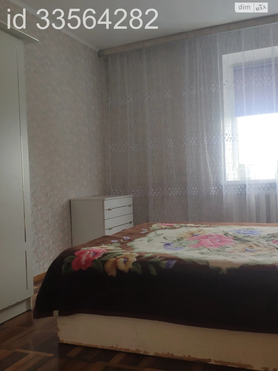 Apartment for Sale in Bucha