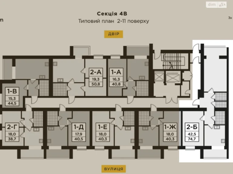Apartment for Sale in Bucha