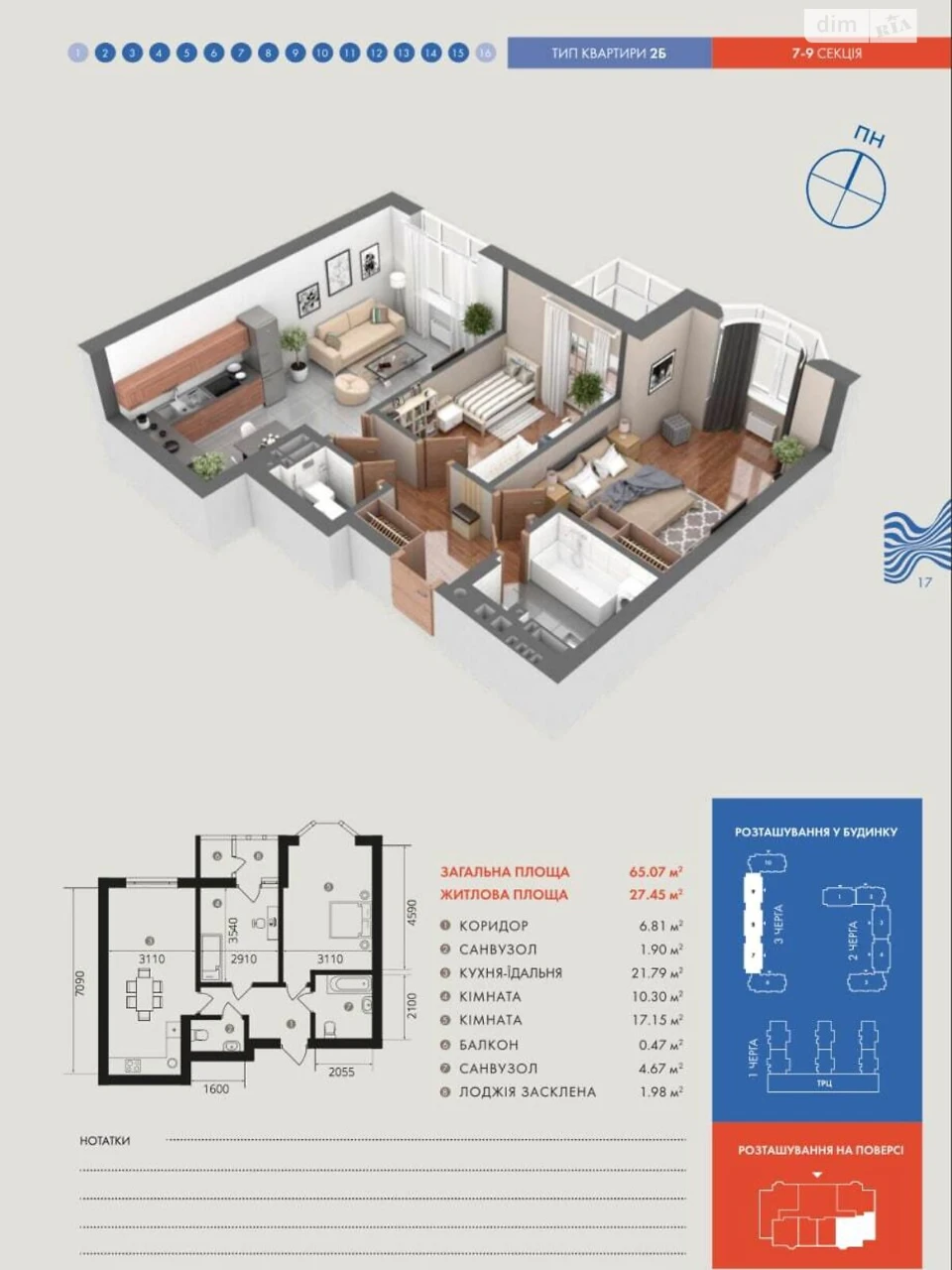 Apartment for Sale in Bucha