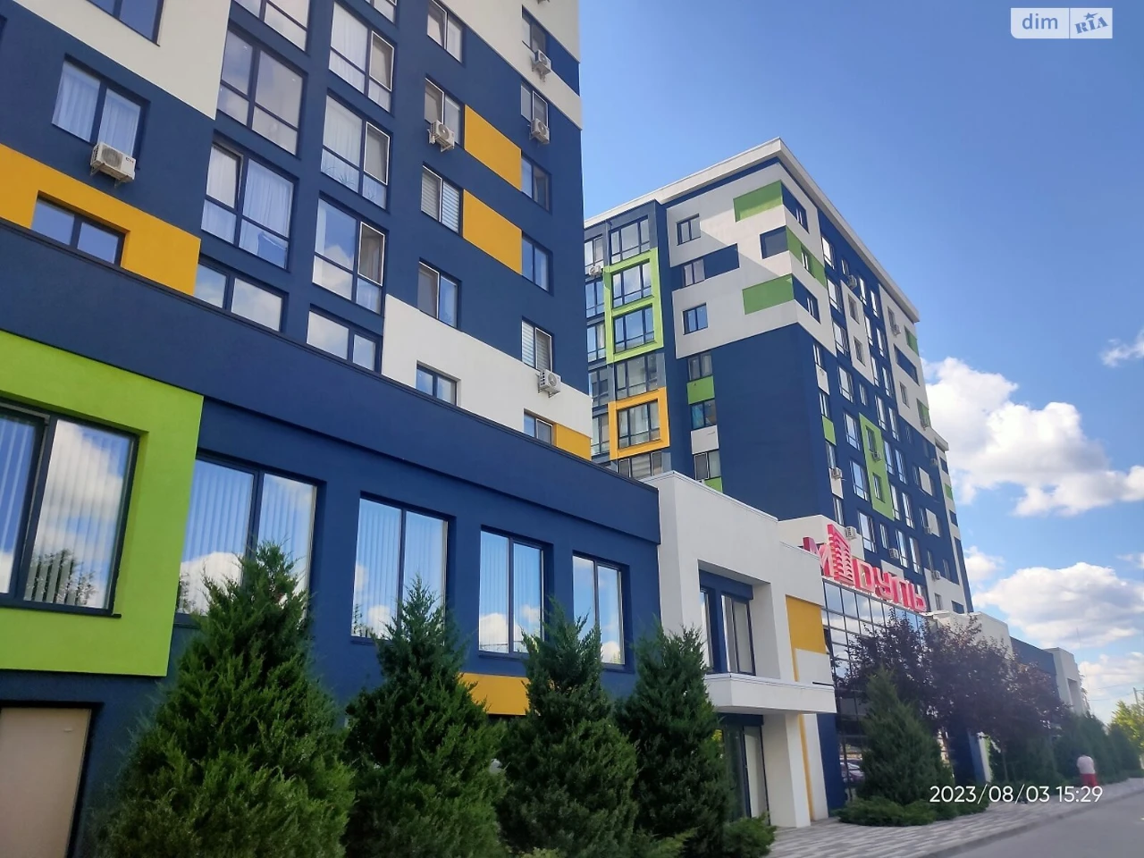 Apartment for Sale in Bucha