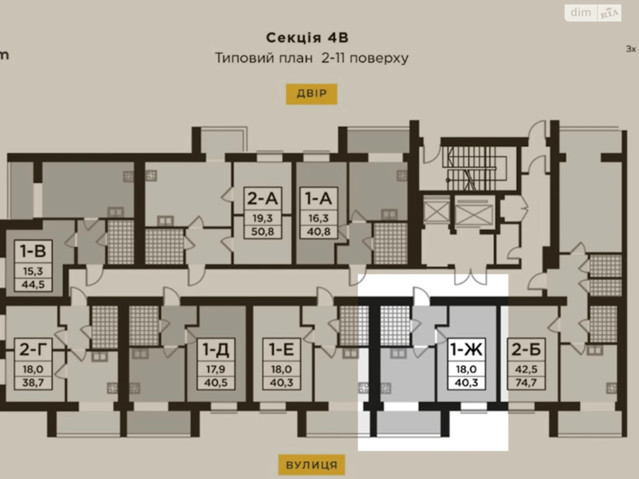 Apartment for Sale in Bucha