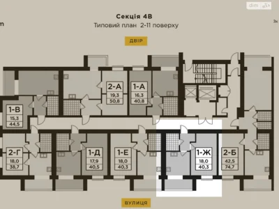 Apartment for Sale in Bucha