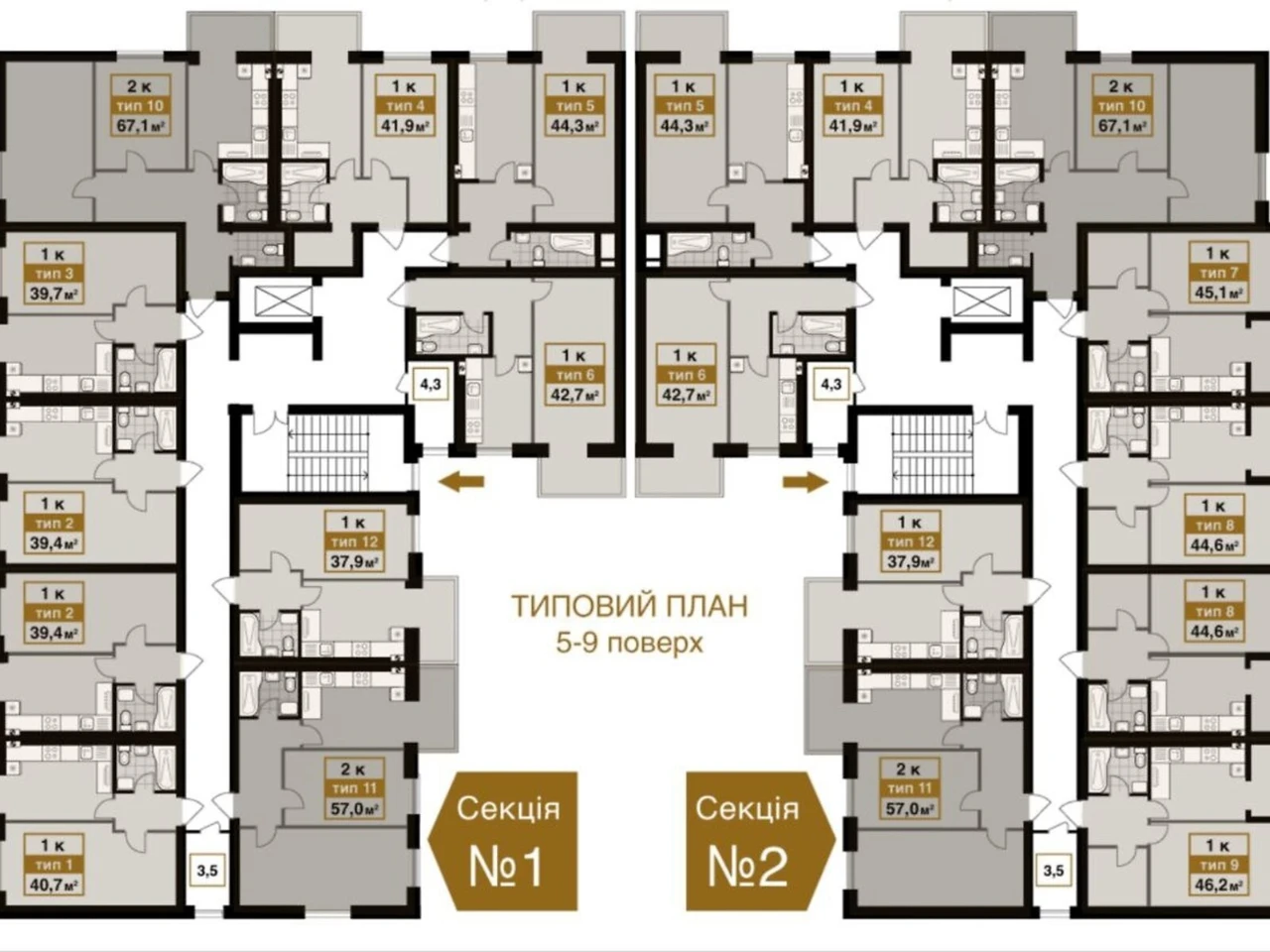 Apartment for Sale in Bucha