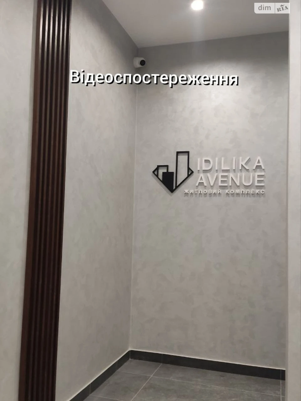 Apartment for Sale in Bucha