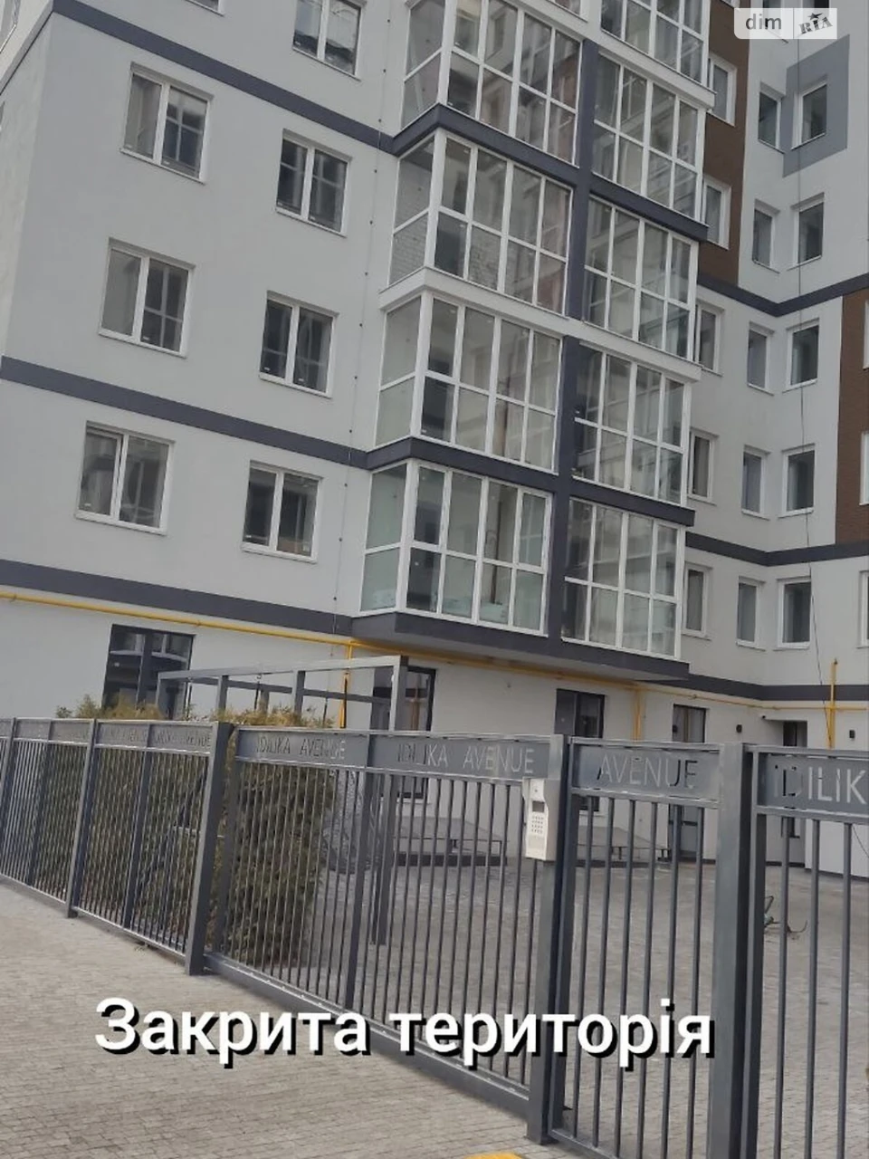 Apartment for Sale in Bucha