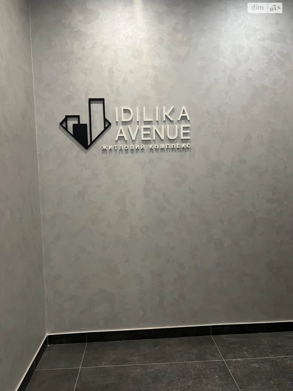 Apartment for Sale in Bucha