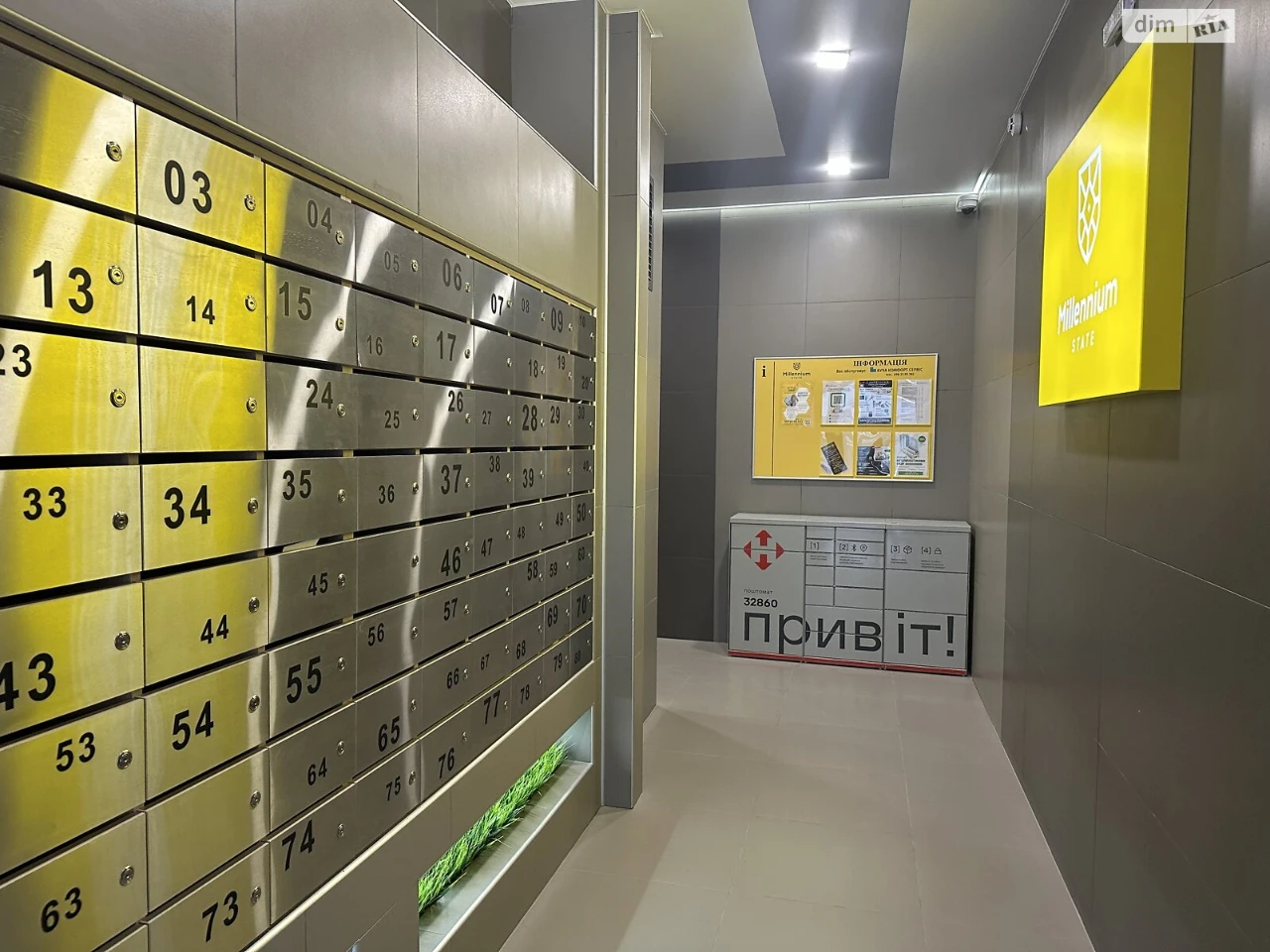 Продажа квартиры