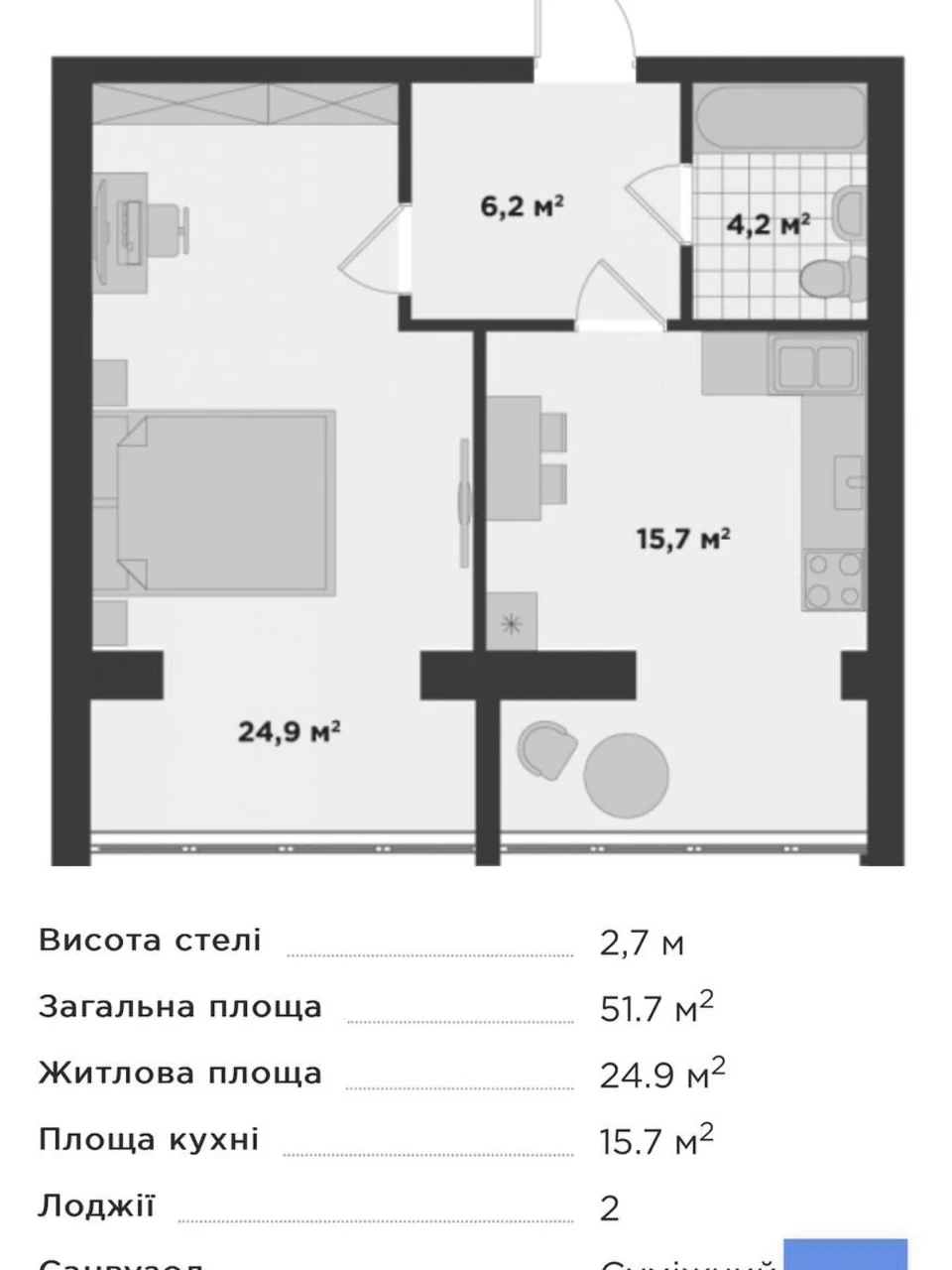 Apartment for Sale in Bucha