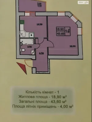 Продаж Квартира Буча