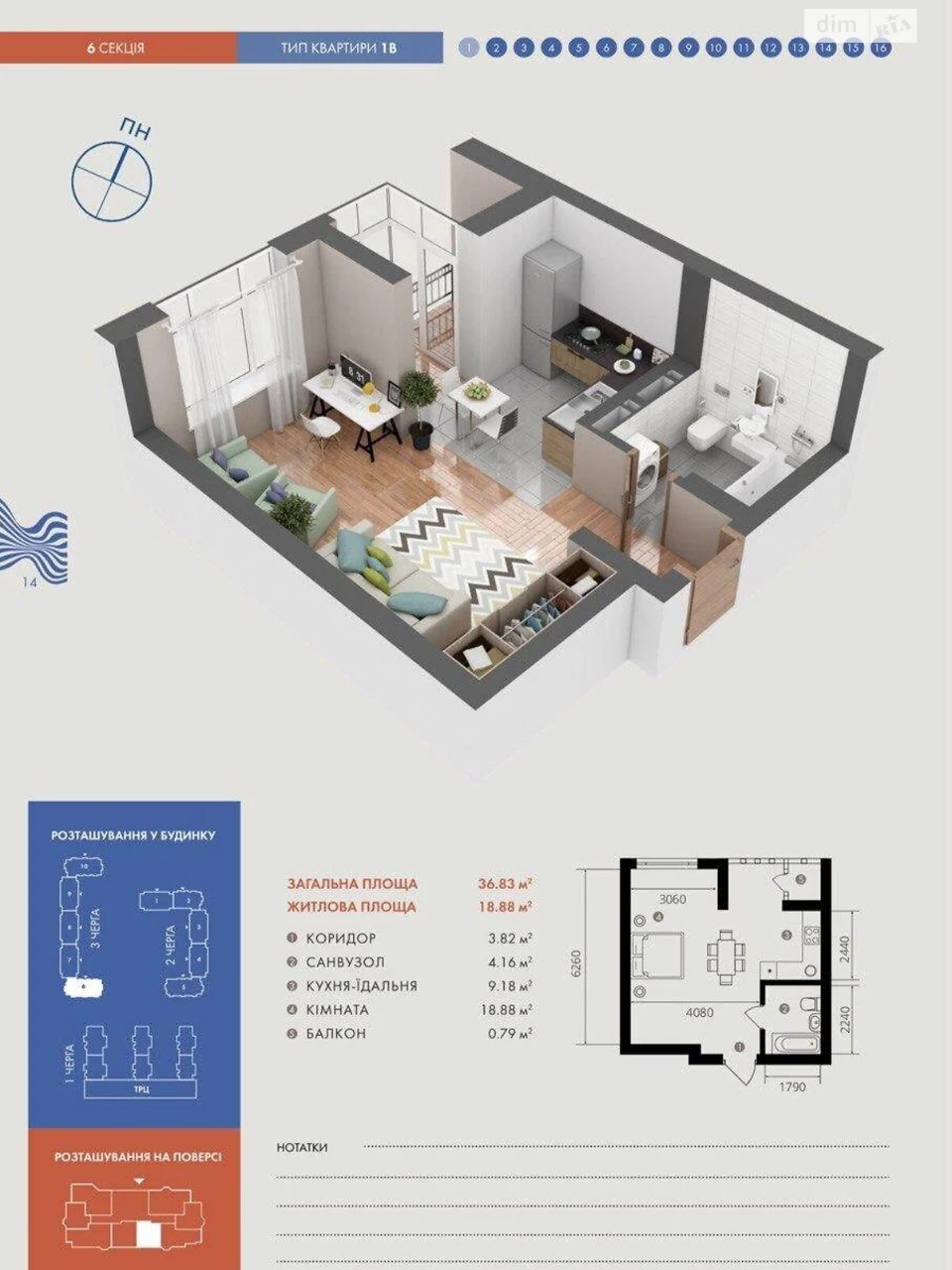 Apartment for Sale in Bucha