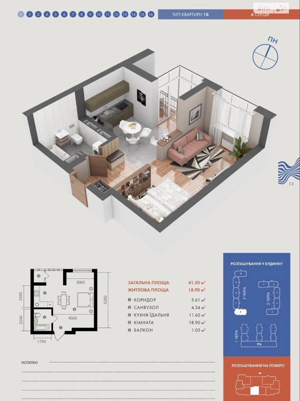Apartment for Sale in Bucha