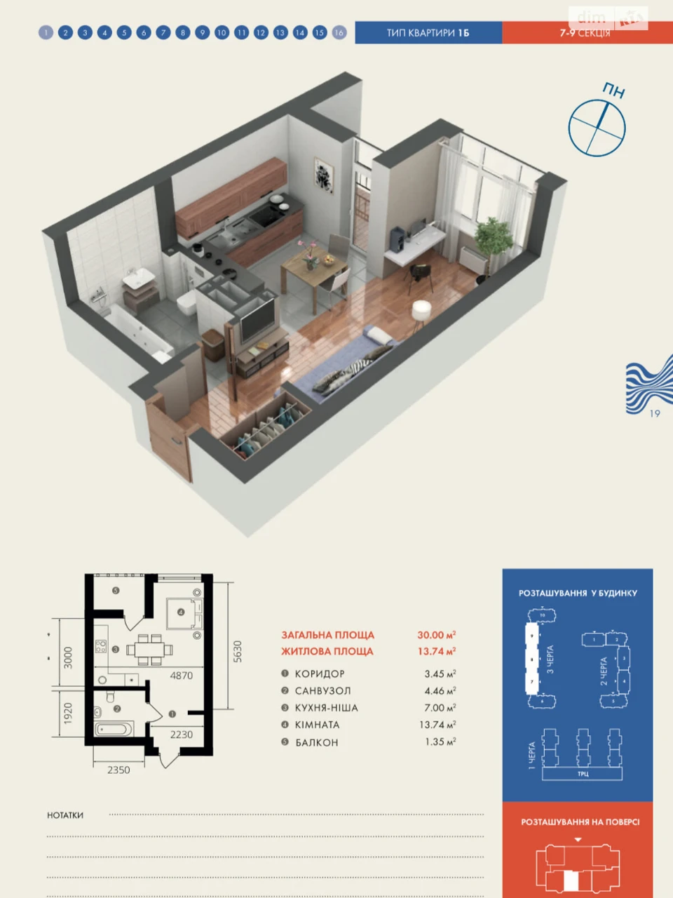 Apartment for Sale in Bucha