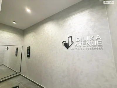 Apartment for Sale in Bucha