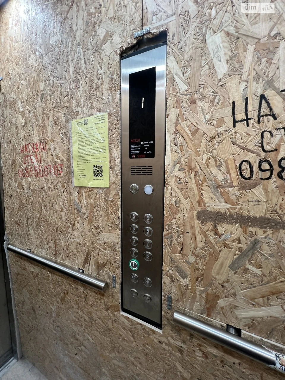 Продаж Квартира Буча
