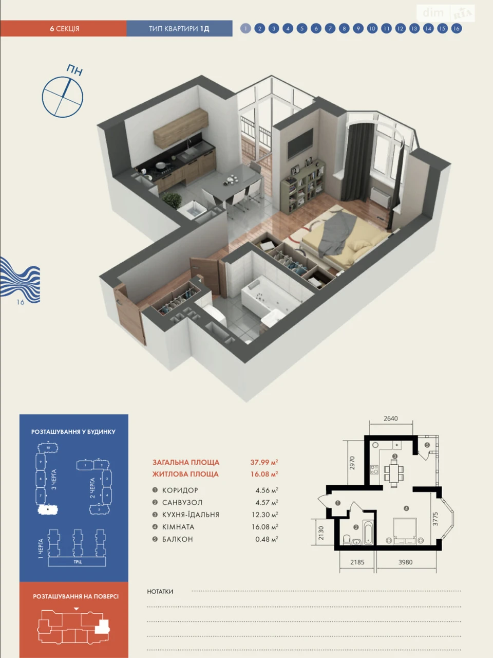 Apartment for Sale in Bucha