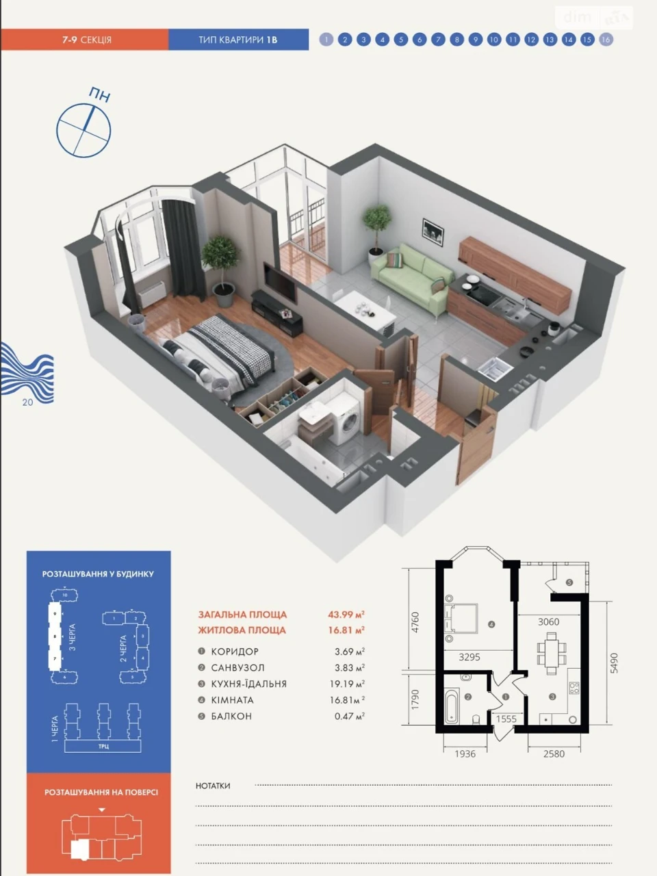 Apartment for Sale in Bucha