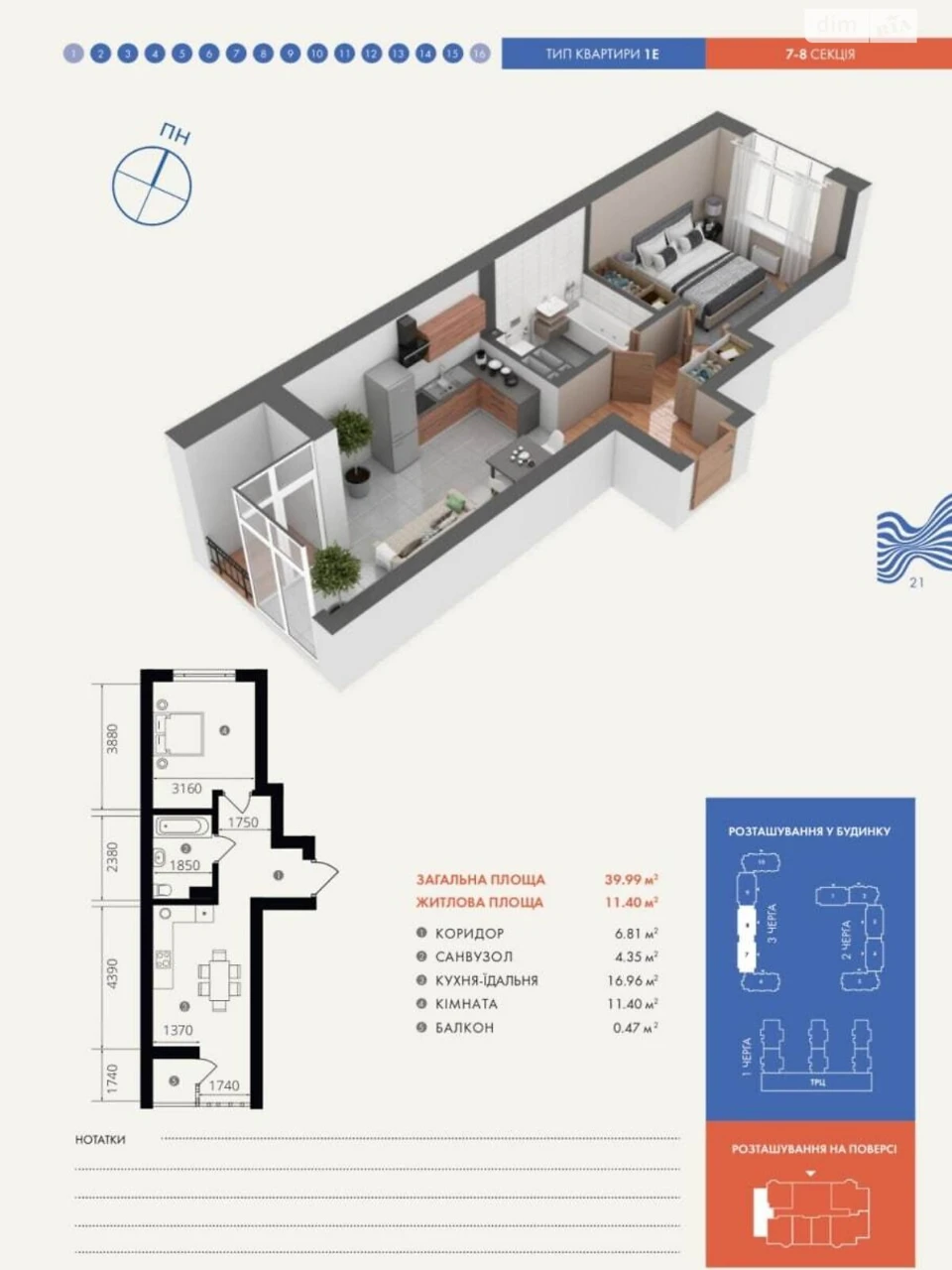 Apartment for Sale in Bucha
