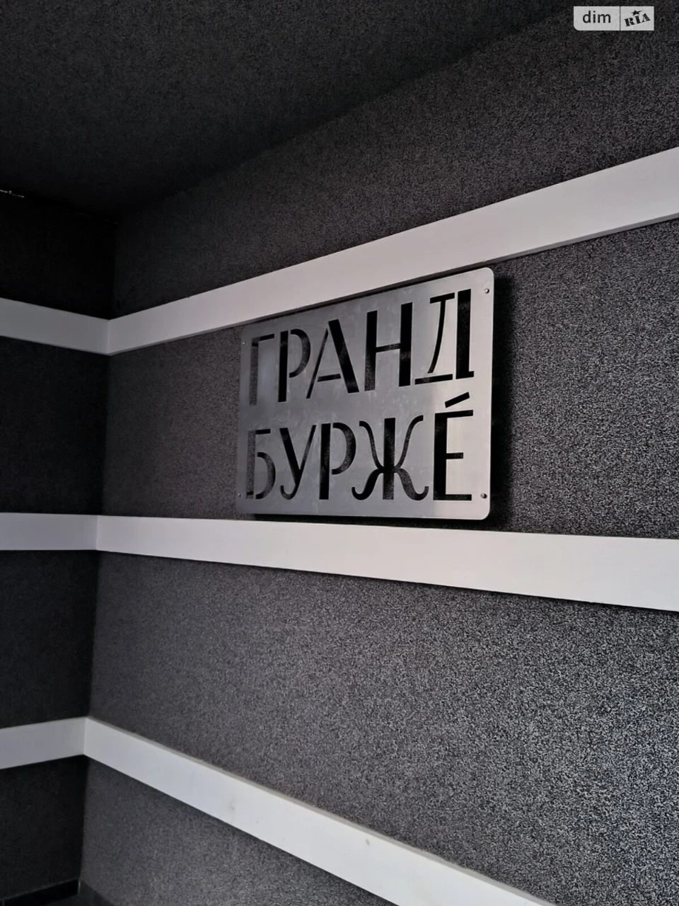 Apartment for Sale in Bucha