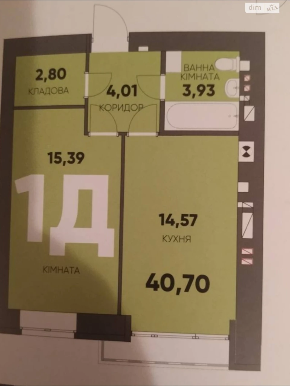 Apartment for Sale in Bucha
