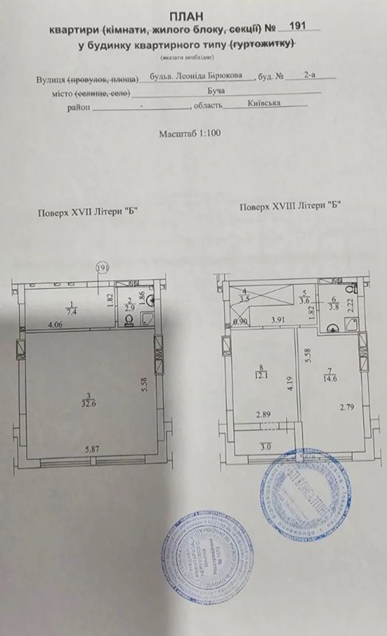 Продаж пентахуса част. ремонтом. З великою терассою. Без ком