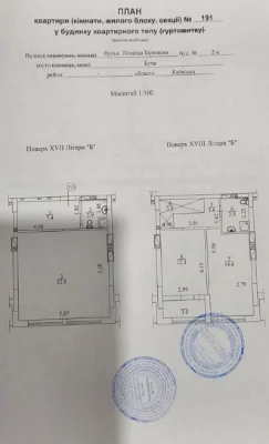 Продаж пентахуса част. ремонтом. З великою терассою. Без ком