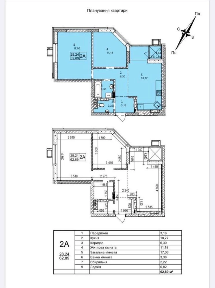 Apartment 2 in "Grand Burze" Complex, 63 sq m