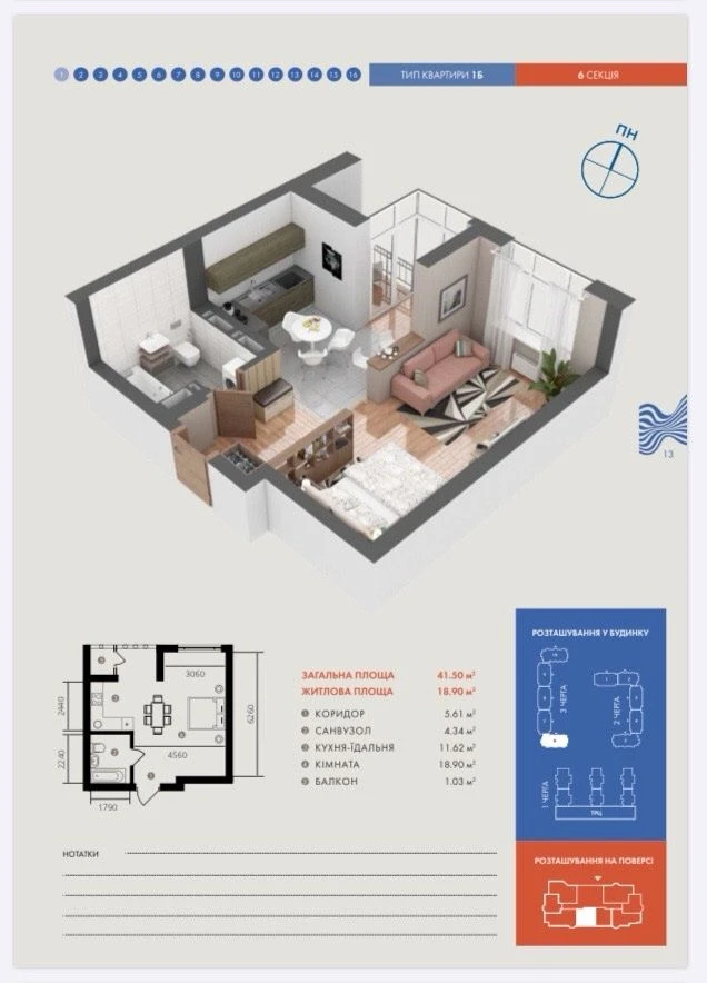 1-bedroom apartment in Grand Burge Residence