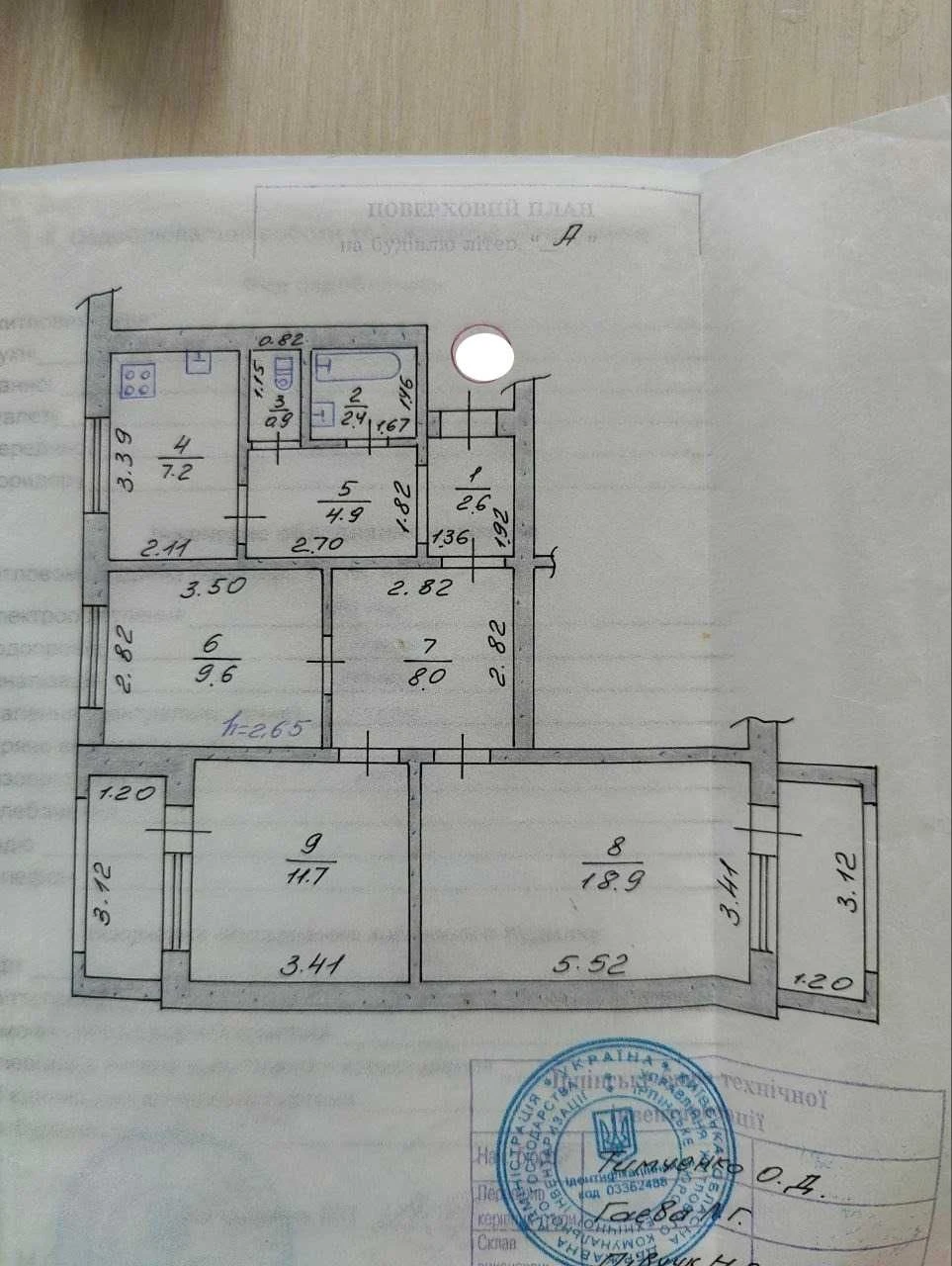3 кім. квартира з ремонтом, в Бучі, вул. Яблунська