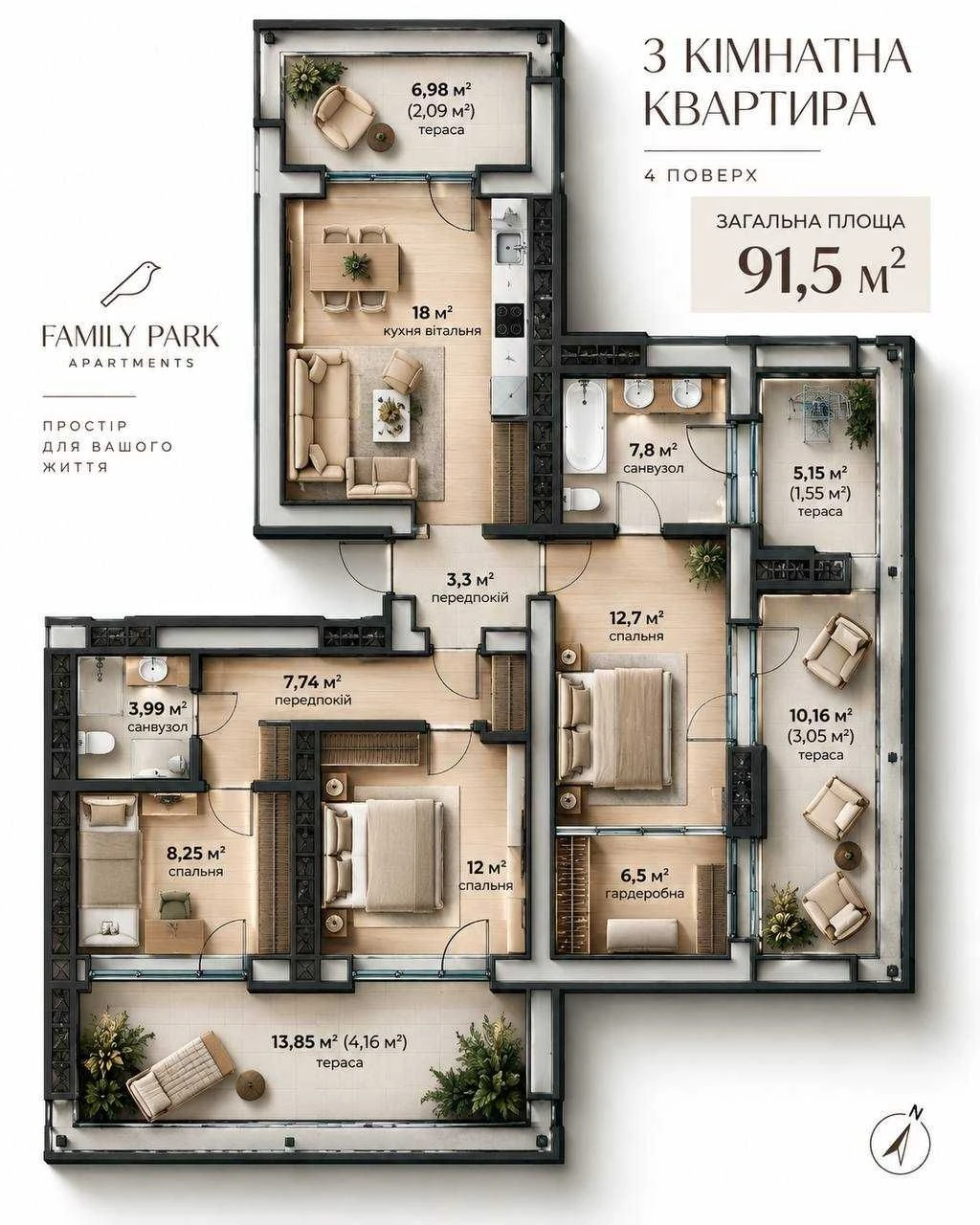 3-кімнатна квартира 91,5 м² у Бучі | 4 криті тераси | камін