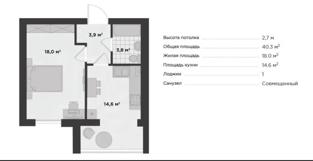 One-bedroom apartment in installments near school