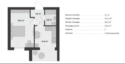 One-bedroom apartment in installments near school