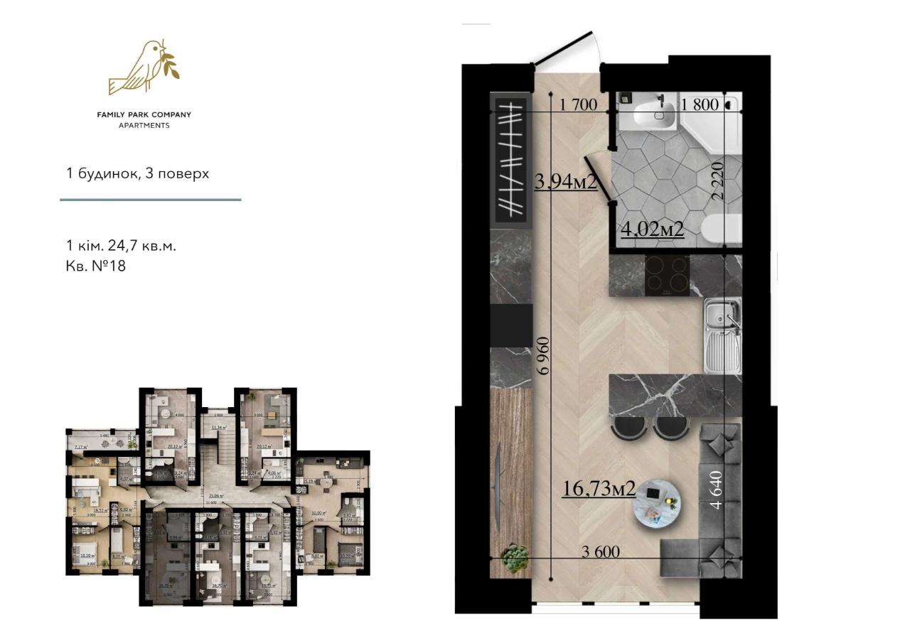 Family park apartments - топова локація Бучі біля лісу та ТР