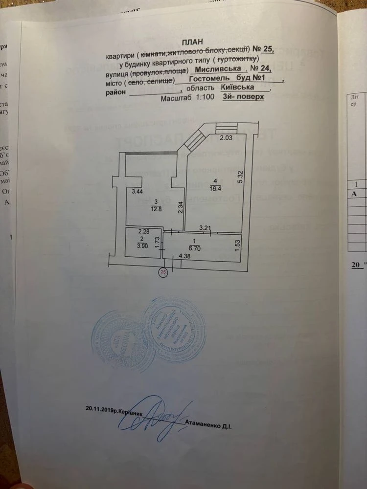 Топ локація! Без комісії! Однокімнатна квртира 40м2