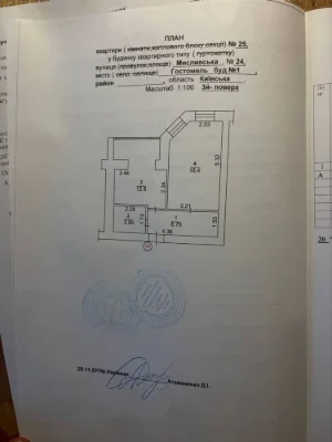Топ локація! Без комісії! Однокімнатна квртира 40м2