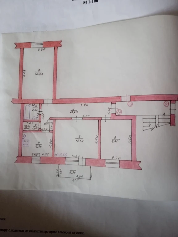 For Sale 3-bedroom apartment in Lyubotin (PMS)