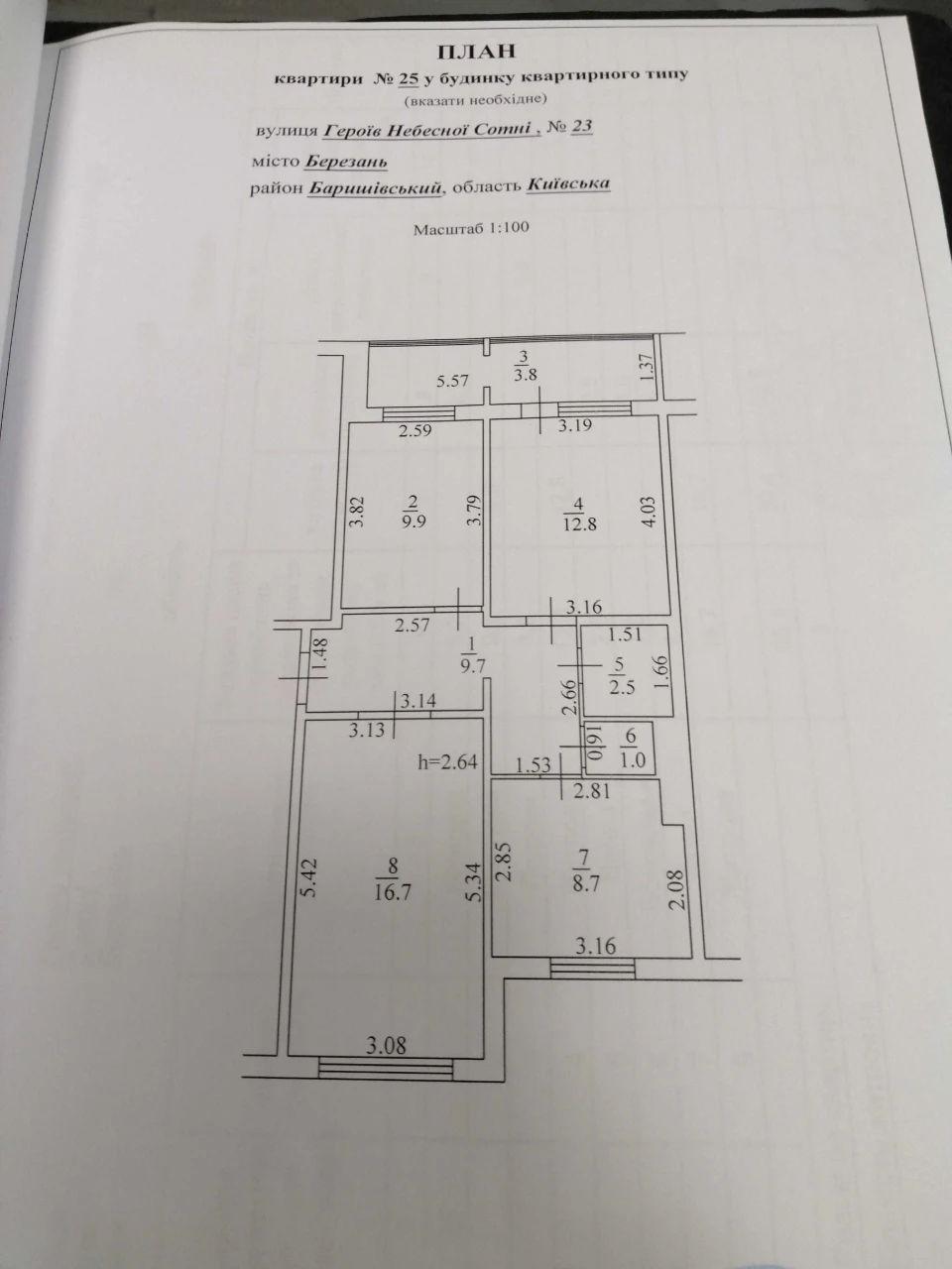 м. Березань, Броварський р-н, 3-к. квартира під ремонт, 2400