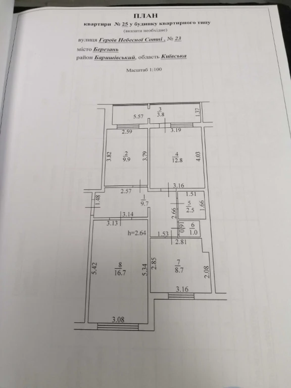 м. Березань, Броварський р-н, 3-кімнатна квартира під ремонт, 2400$