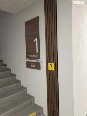 Продажа Квартиры