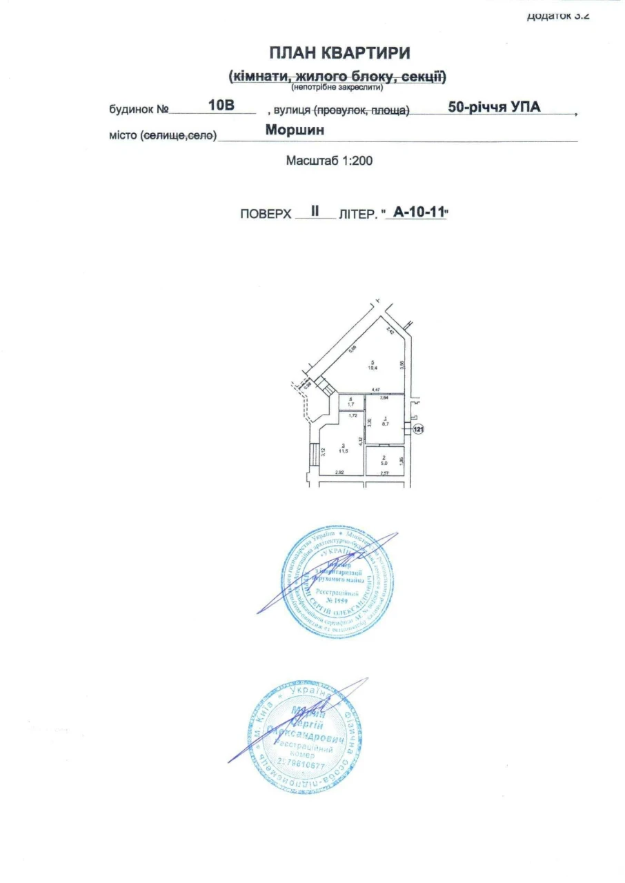 Продаж 1-кім квартири в Моршині, новобудова по вулиці 50-річ