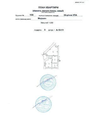 Продаж 1-кім квартири в Моршині, новобудова по вулиці 50-річ