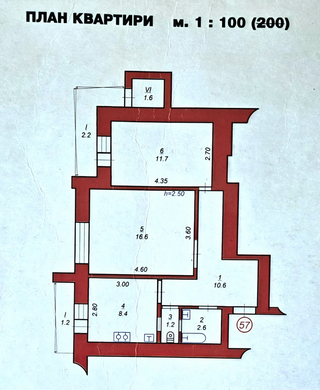 Sale of a 2-bedroom apartment in the heart of Morshin!