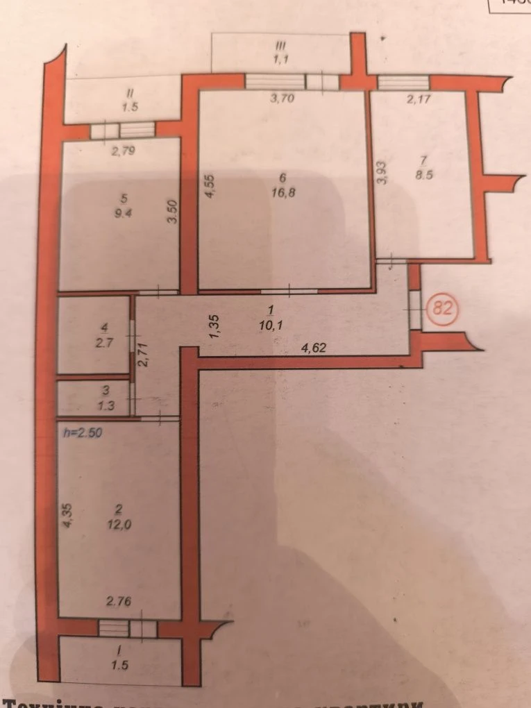 Власник. Продам трьох кімнатну квартиру в курорті Моршин 70м