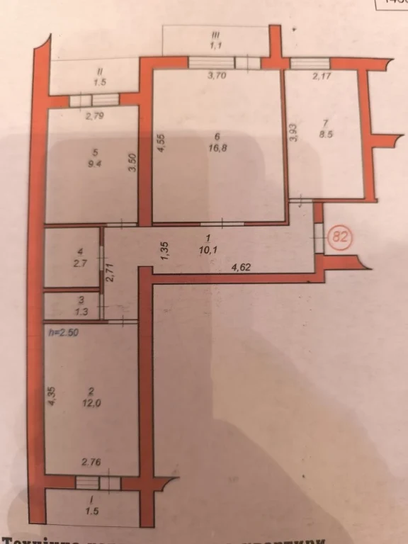 Власник. Продам трьох кімнатну квартиру в курорті Моршин 70м
